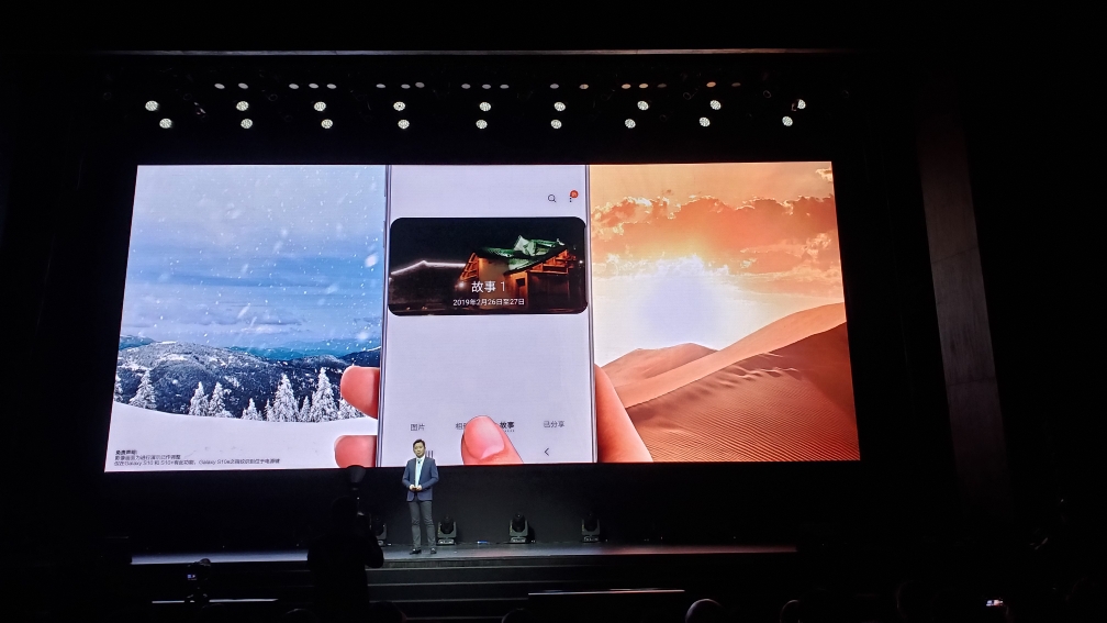 Galaxy S10e|S10|S10+ 中國(guó)發(fā)布會(huì)全程回顧