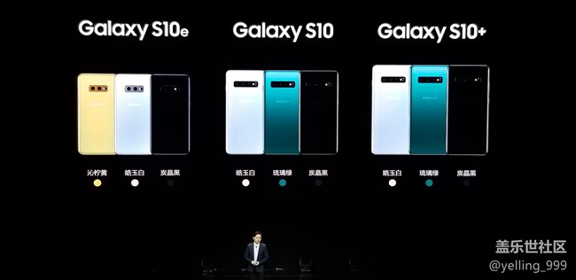 三星Galaxy S10發(fā)布會進行時 三星Galaxy S10發(fā)布會進行時