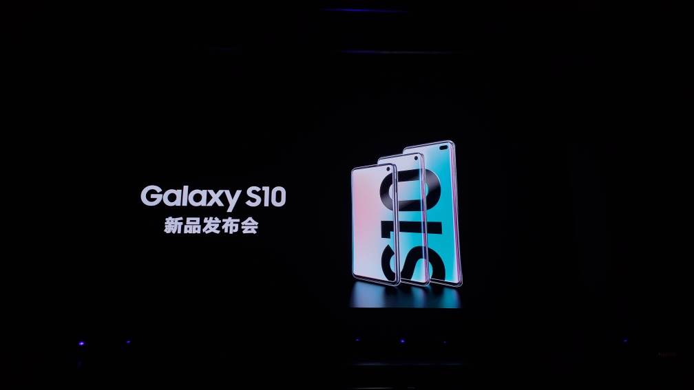 Galaxy S10e|S10|S10+ 中國(guó)發(fā)布會(huì)全程回顧