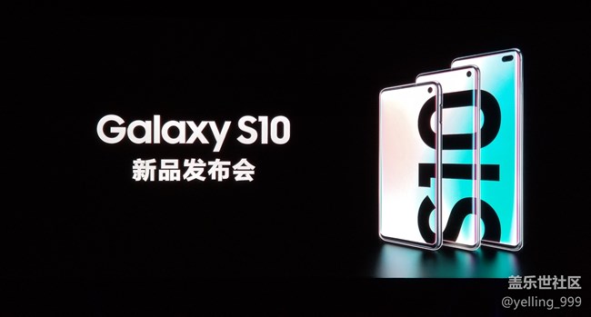 三星Galaxy S10發(fā)布會進行時 三星Galaxy S10發(fā)布會進行時