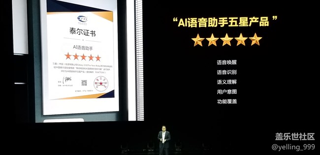 三星Galaxy S10發(fā)布會進行時 三星Galaxy S10發(fā)布會進行時