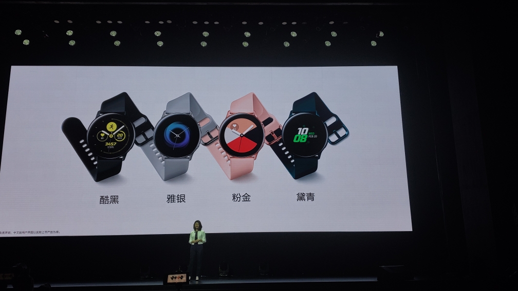 Galaxy S10e|S10|S10+ 中國(guó)發(fā)布會(huì)全程回顧