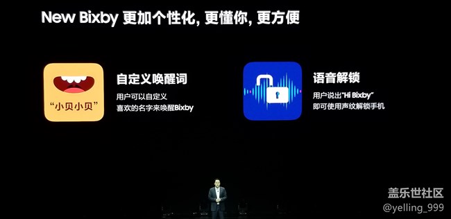 三星Galaxy S10發(fā)布會進行時 三星Galaxy S10發(fā)布會進行時