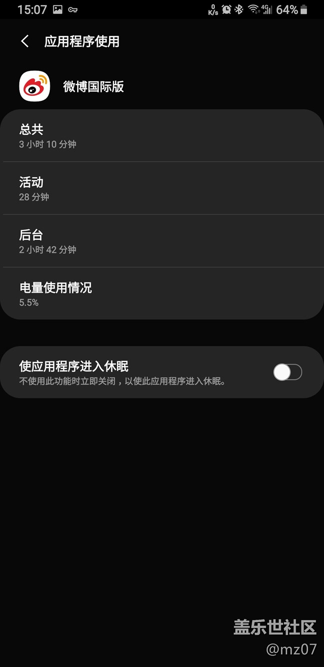 什么后臺 自啟動 睡眠亂七八糟的設(shè)置 什么后臺 自啟動 睡眠亂七八糟的設(shè)置