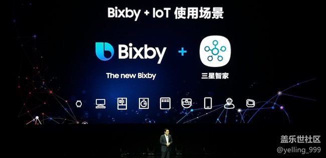 三星Galaxy S10發(fā)布會進行時 三星Galaxy S10發(fā)布會進行時