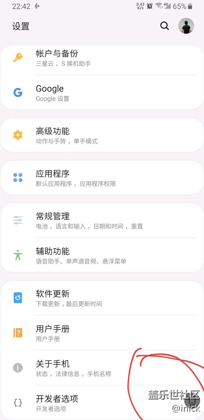 升級(jí)Pie后這個(gè)功能圖標(biāo)怎么取消