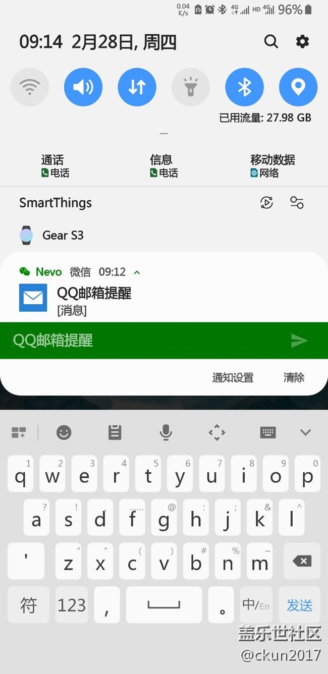 微信彈窗的替代方案及仿蘋果模糊透明dock欄