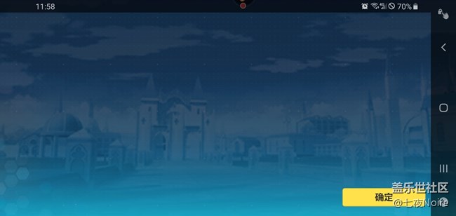 s10到手的先行者們，請問有和我一樣的問題嗎