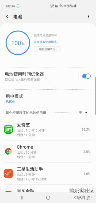 你們的S10電池信息能讀取出來嗎？