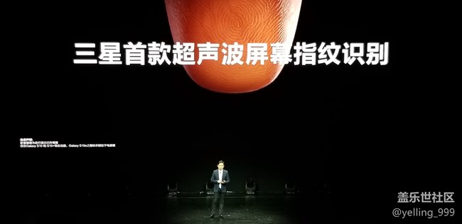 三星Galaxy S10發(fā)布會進行時 三星Galaxy S10發(fā)布會進行時