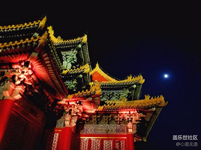 【我的上元夜】+紫禁城的上元夜