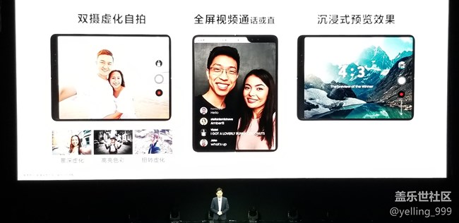 三星Galaxy S10發(fā)布會進行時 三星Galaxy S10發(fā)布會進行時