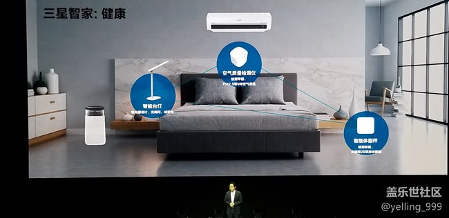 三星Galaxy S10發(fā)布會進行時 三星Galaxy S10發(fā)布會進行時