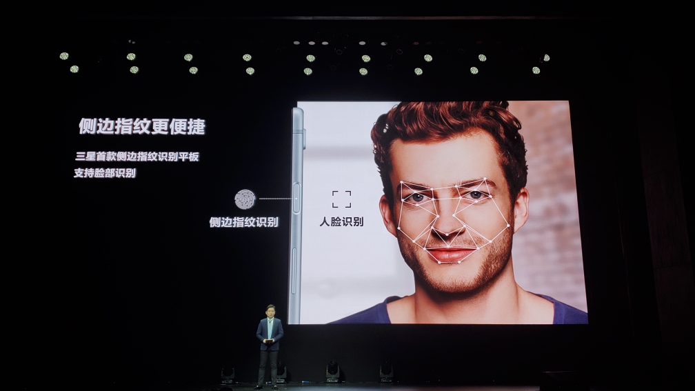 Galaxy S10e|S10|S10+ 中國(guó)發(fā)布會(huì)全程回顧