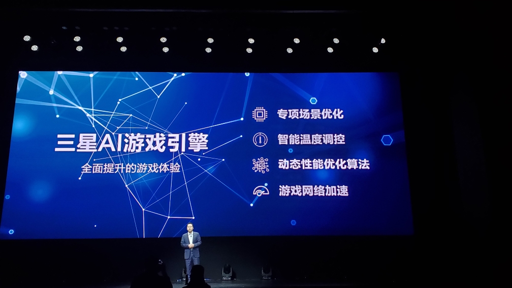 Galaxy S10e|S10|S10+ 中國(guó)發(fā)布會(huì)全程回顧