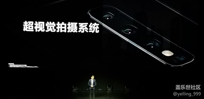 三星Galaxy S10發(fā)布會進行時 三星Galaxy S10發(fā)布會進行時