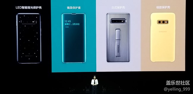 三星Galaxy S10發(fā)布會進行時 三星Galaxy S10發(fā)布會進行時