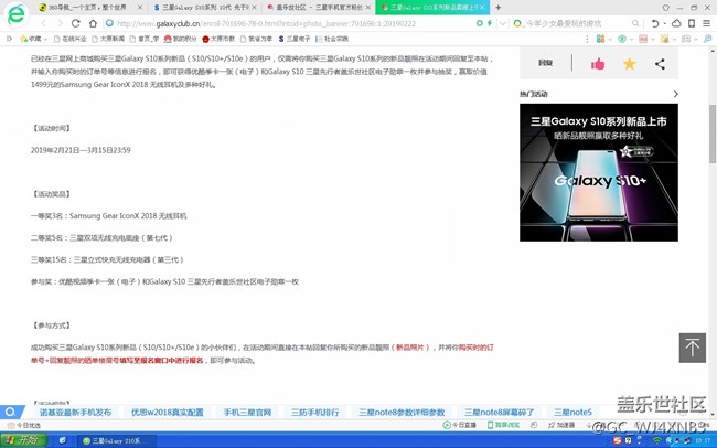 這個(gè)怎么解釋？2019.03.01