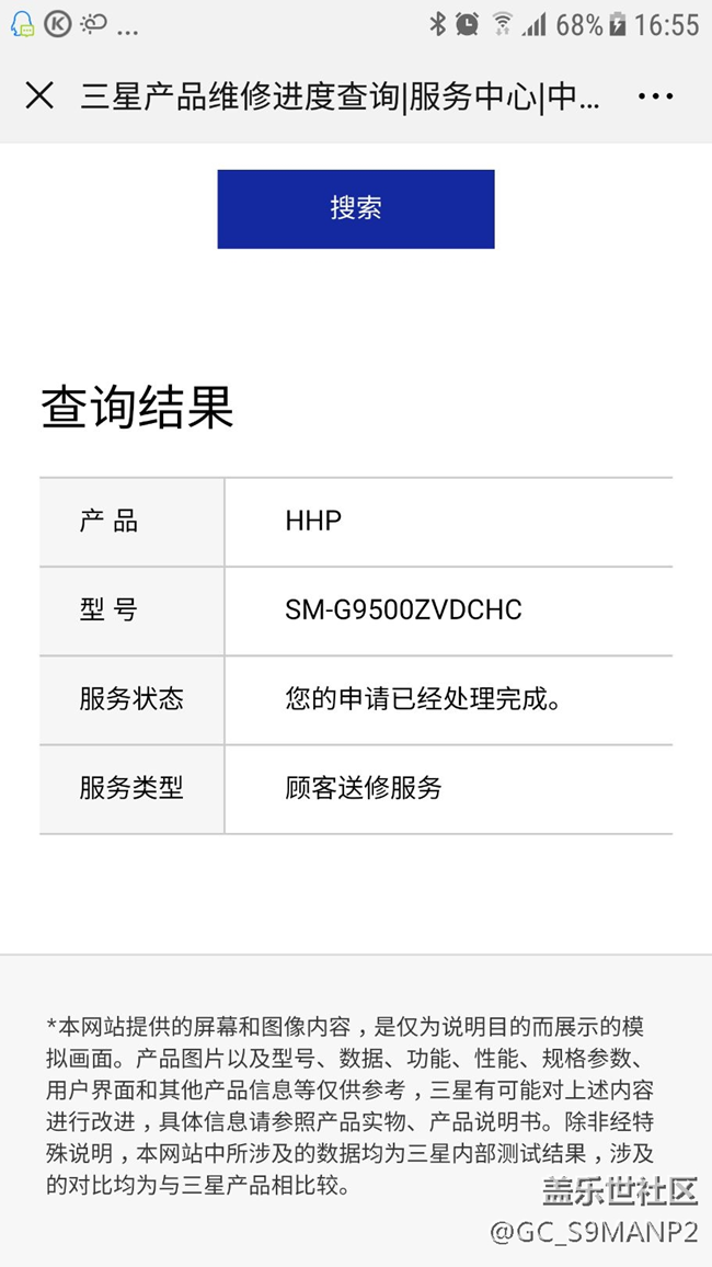 售后顯示你的申請(qǐng)以申請(qǐng)完成是什么意思