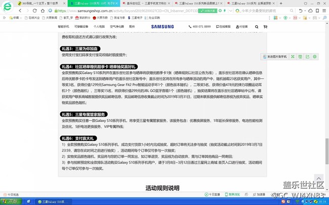 這個(gè)怎么解釋？2019.03.01