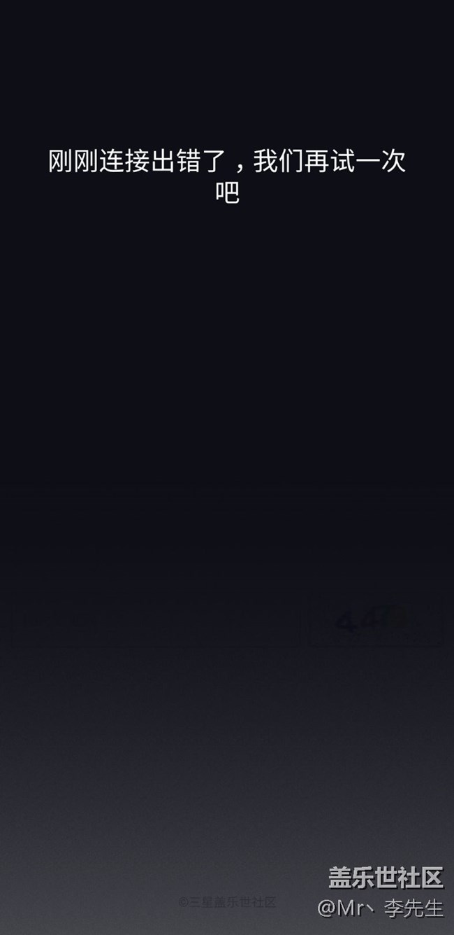 更新后遇到的bixby 問題