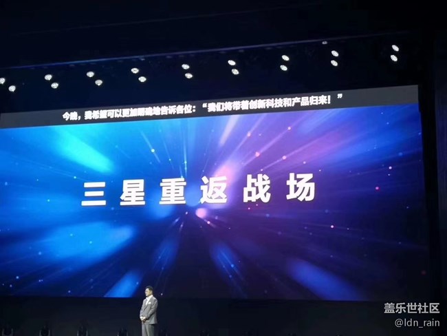 【活動回顧】Galaxy S10新品直播發(fā)布會—十年旗艦十全十美