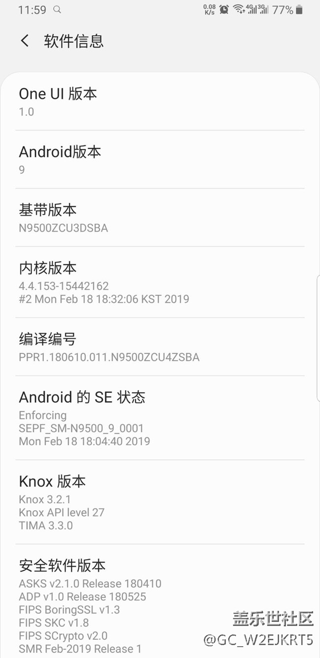 終于ADB刷入安卓9