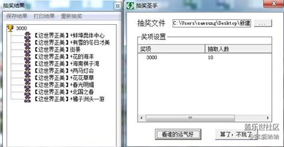 攝影周賽第76期《這世界正美》開獎了！