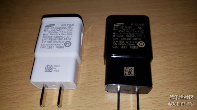 關(guān)于S9+充電器快充