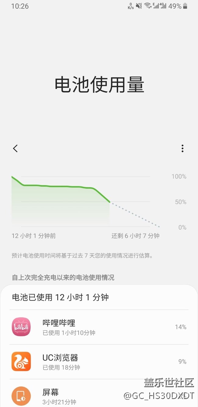 刷9.0后續(xù)航