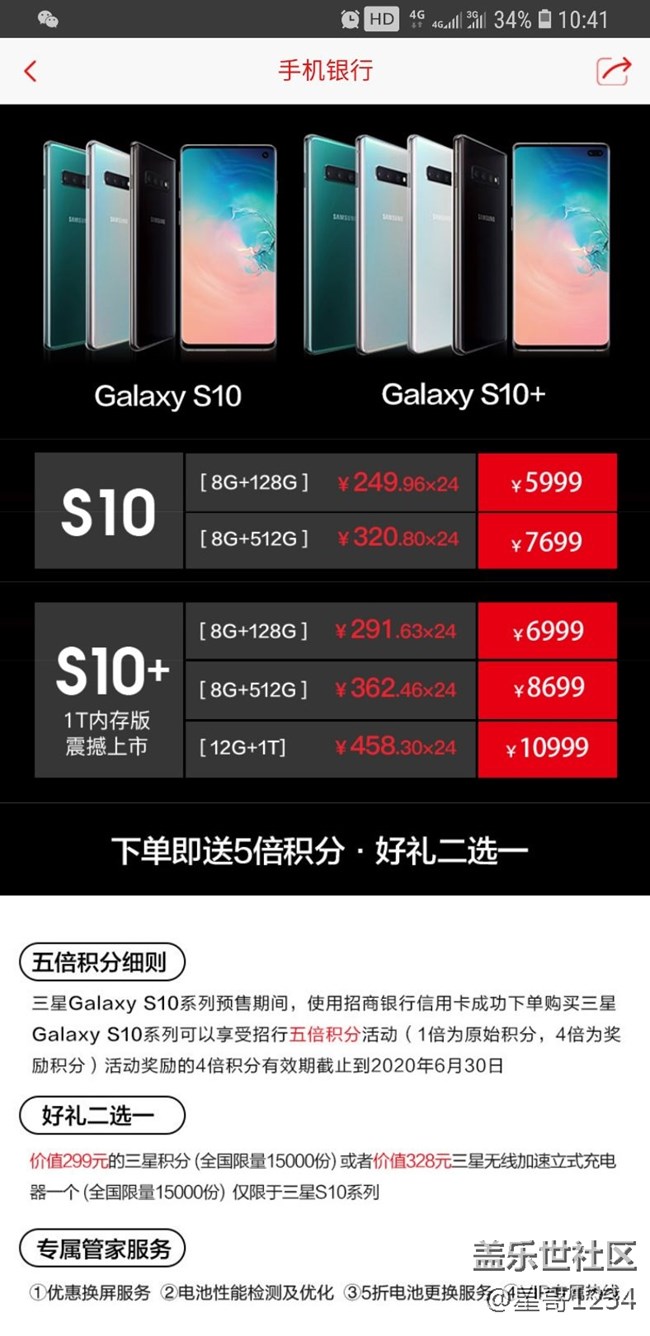 這個可以，自己現(xiàn)在的手機非常好用，想換，