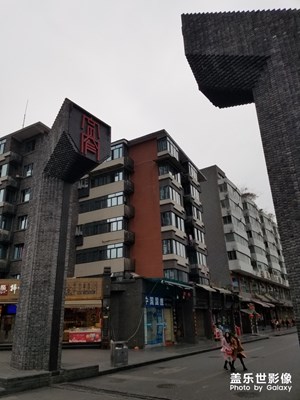 【愛上一座城】+古都成都