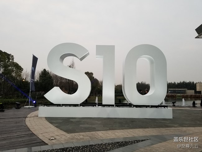 S10發(fā)布會之江南烏鎮(zhèn)——隨手拍節(jié)選 S10發(fā)布會之江南烏鎮(zhèn)——隨手拍節(jié)選