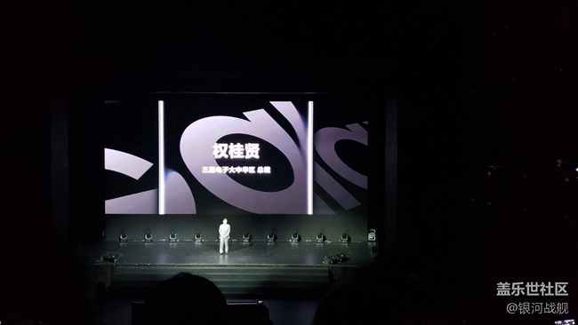 重返戰(zhàn)場(chǎng)，王者歸來！ 三星S10發(fā)布會(huì)回顧!