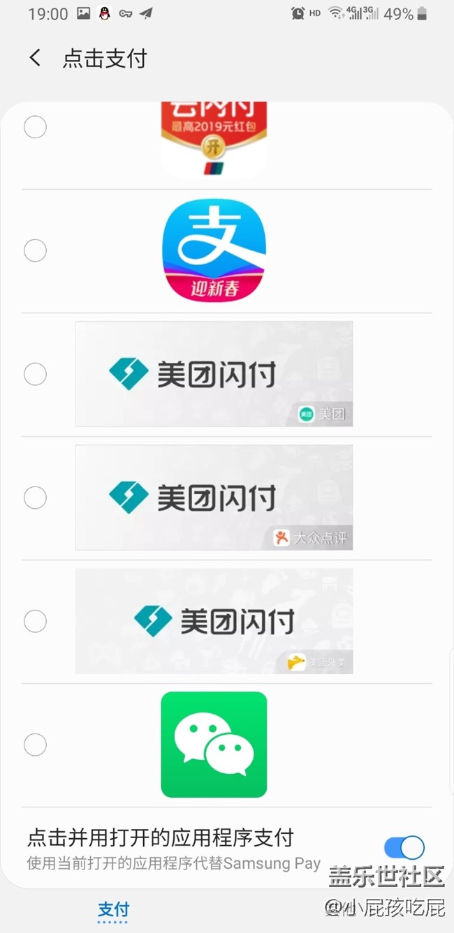 9.0內(nèi)測版電信NFC公交卡不能用了。