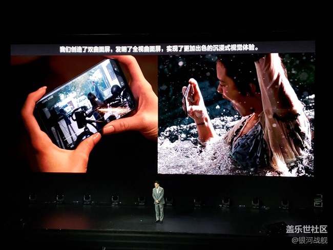 重返戰(zhàn)場(chǎng)，王者歸來！ 三星S10發(fā)布會(huì)回顧!