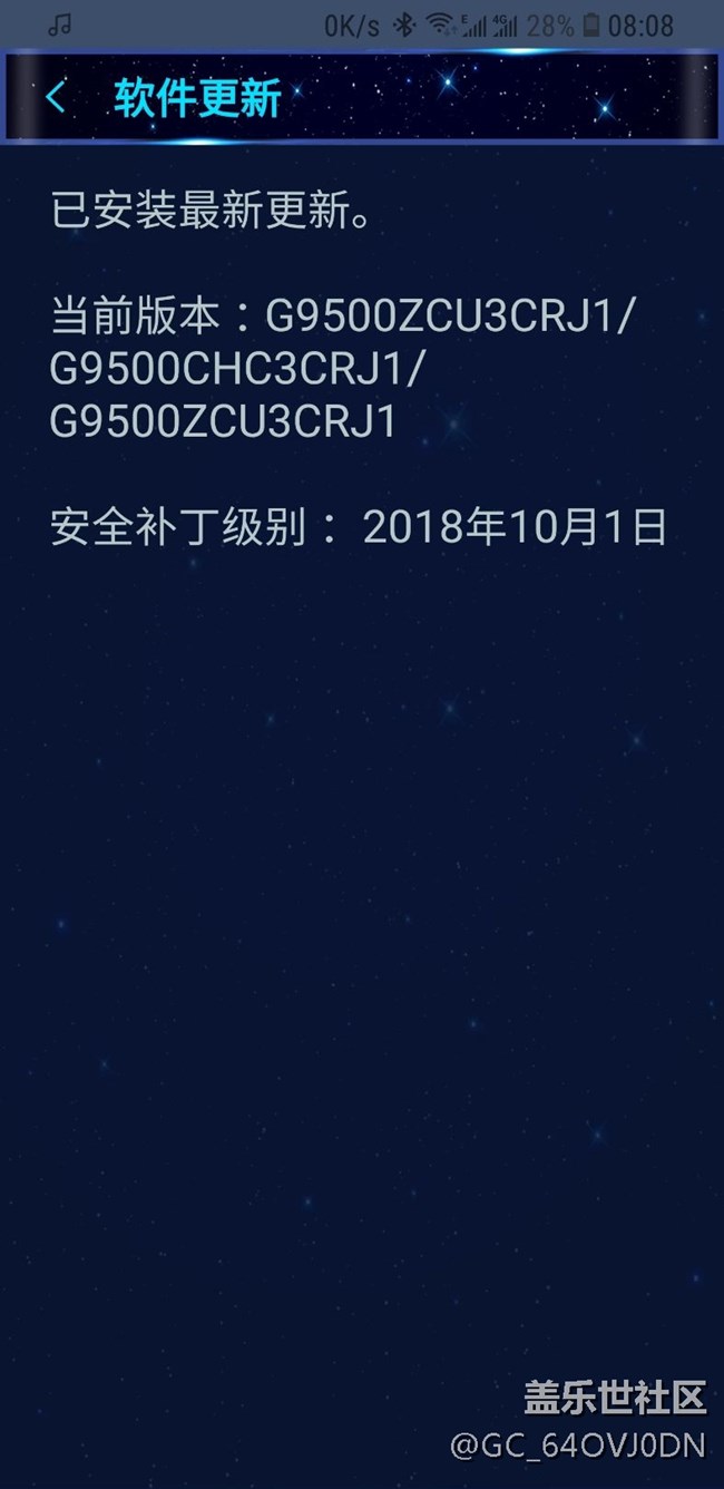 收不到更新通知