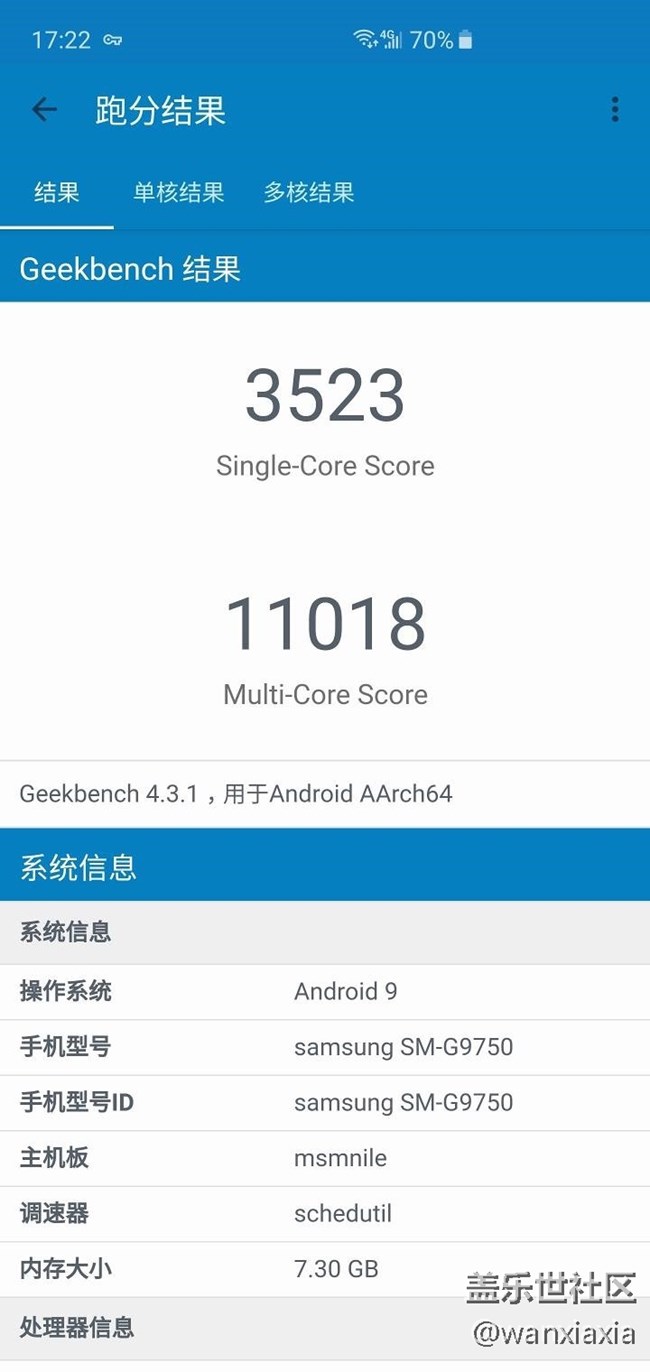 十全九美－－三星S10+陶瓷黑開(kāi)箱體驗(yàn)