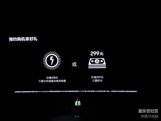 重返戰(zhàn)場(chǎng)，王者歸來！ 三星S10發(fā)布會(huì)回顧!