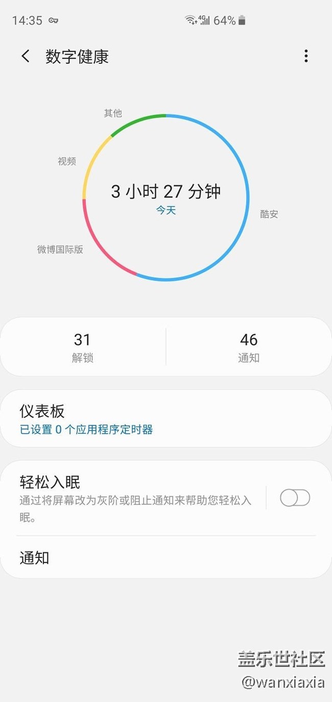 十全九美－－三星S10+陶瓷黑開(kāi)箱體驗(yàn)