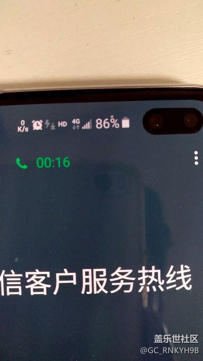 s10+在通話過(guò)程中，電量百分比上面有白色的小點(diǎn)不停閃