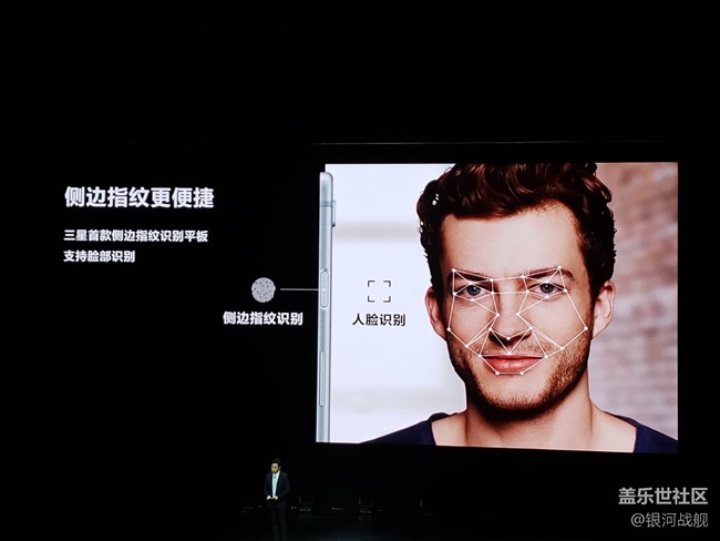 重返戰(zhàn)場(chǎng)，王者歸來！ 三星S10發(fā)布會(huì)回顧!