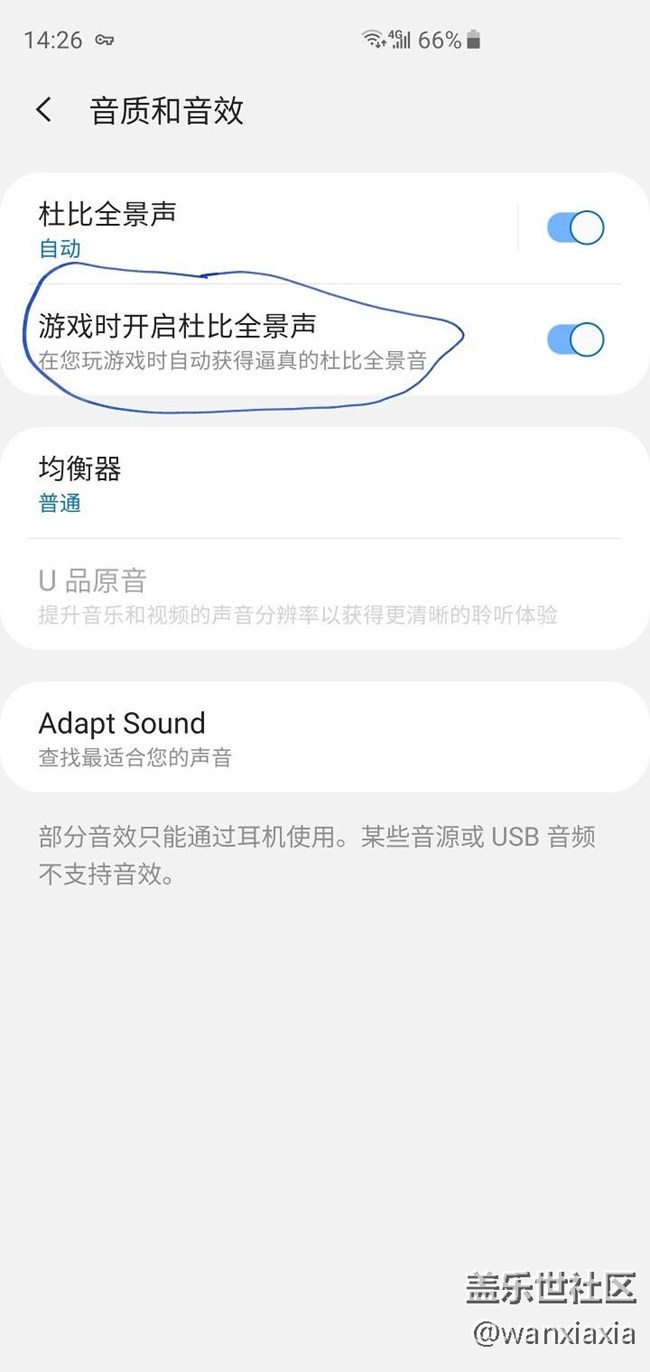十全九美－－三星S10+陶瓷黑開(kāi)箱體驗(yàn)