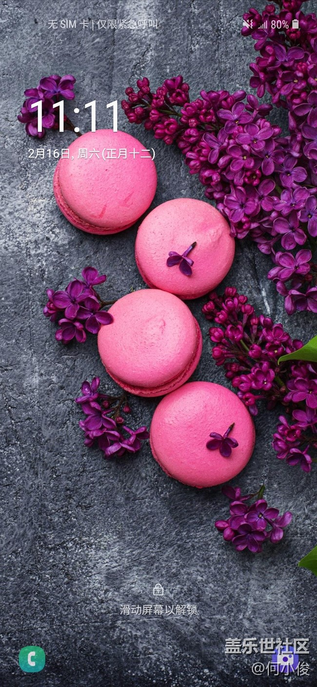 【測(cè)評(píng)】一份遲到的測(cè)評(píng)Galaxy A8s-part1-開箱+特色