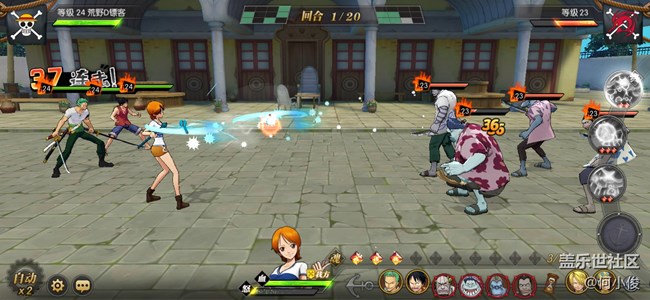 【測評】一份遲到的測評Galaxy A8s-part2-表現(xiàn)+總結