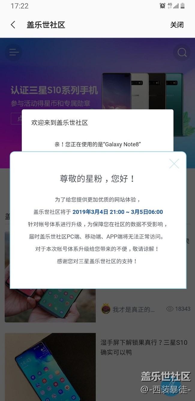 更新了什么？什么情況？