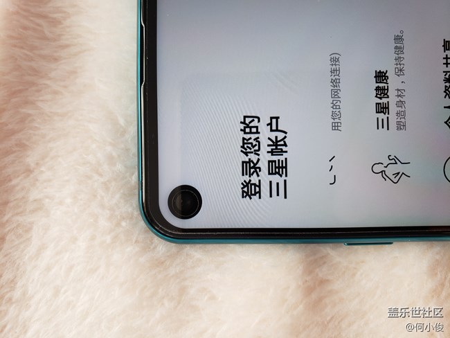 【測(cè)評(píng)】一份遲到的測(cè)評(píng)Galaxy A8s-part1-開箱+特色