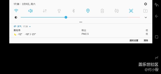 【測評】一份遲到的測評Galaxy A8s-part2-表現(xiàn)+總結