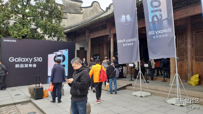 十代，先于時(shí)代--S10發(fā)布會(huì)回顧