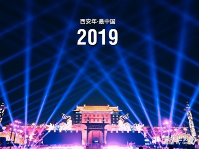 【愛上一座城】+西安